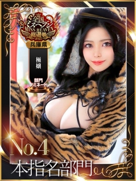 Queen.ノエル