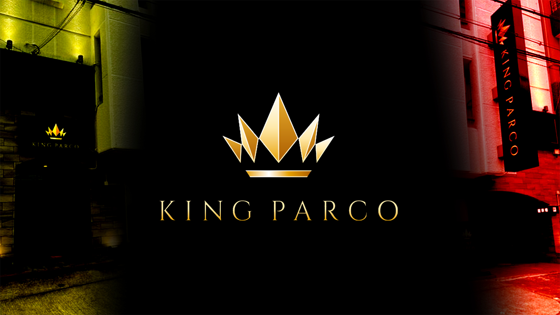 福原・ソープランド｜KING PARCO　公式サイト