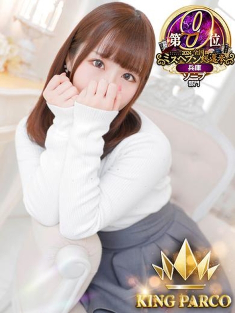 G.マーガレット